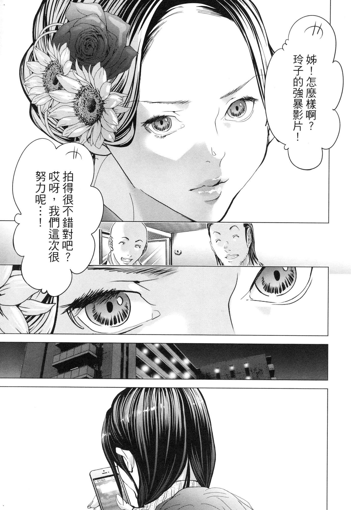 風的工房088