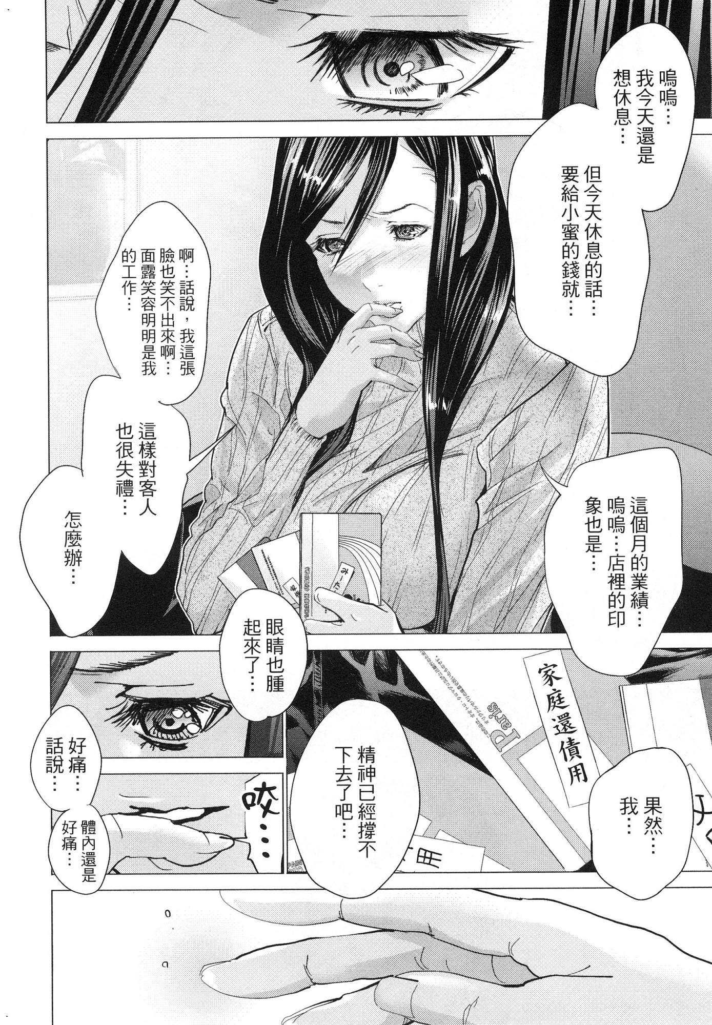風的工房089