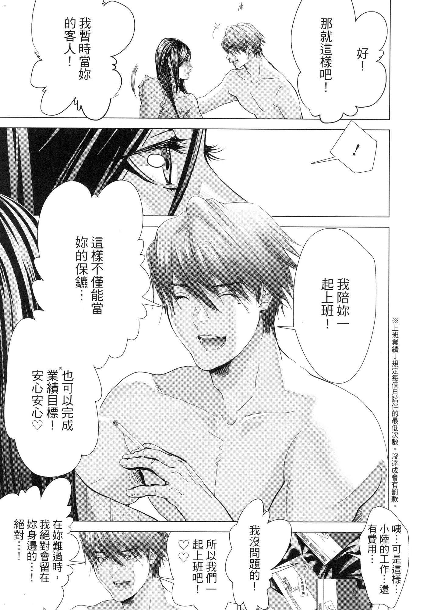 風的工房092