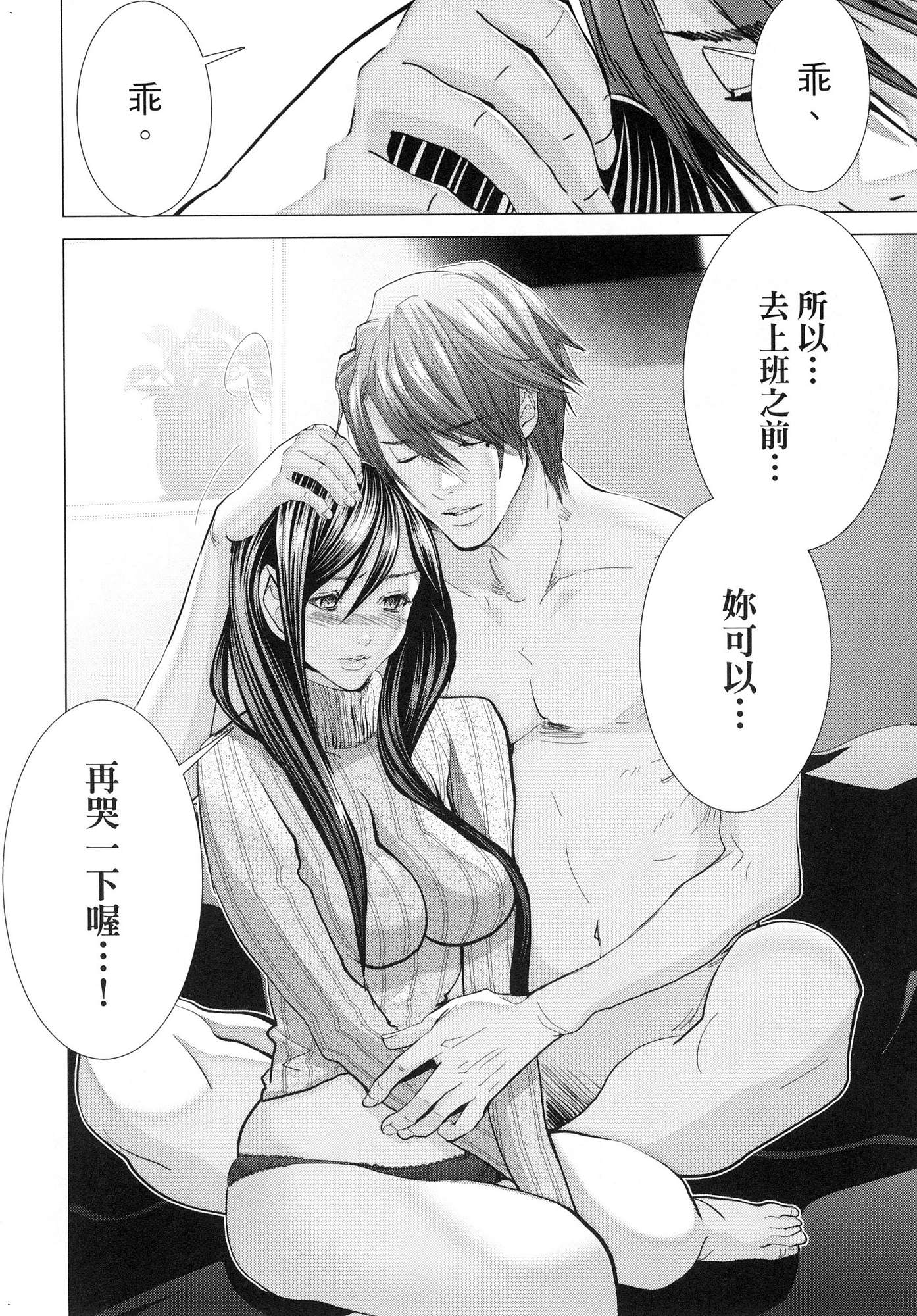 風的工房093