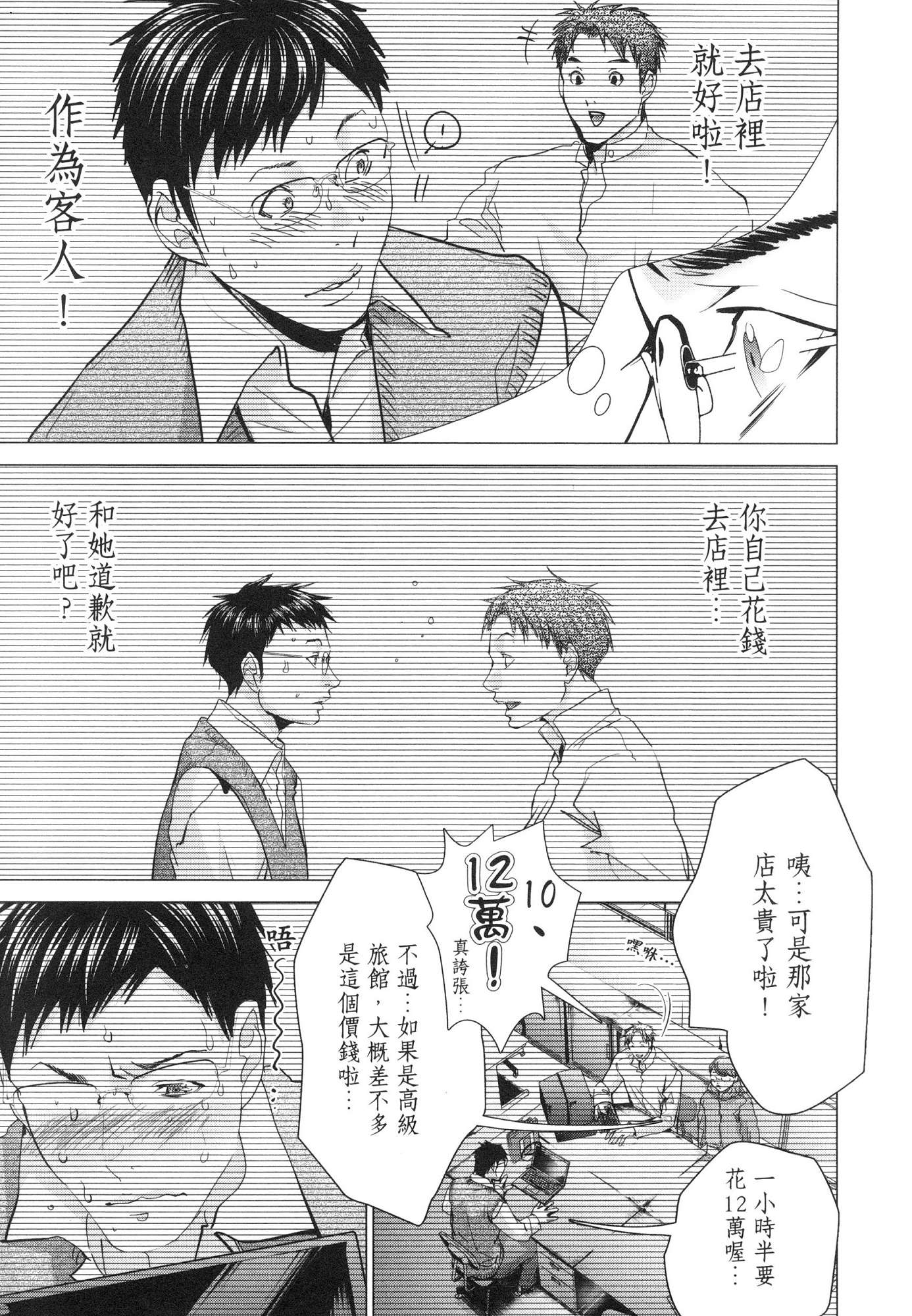 風的工房096