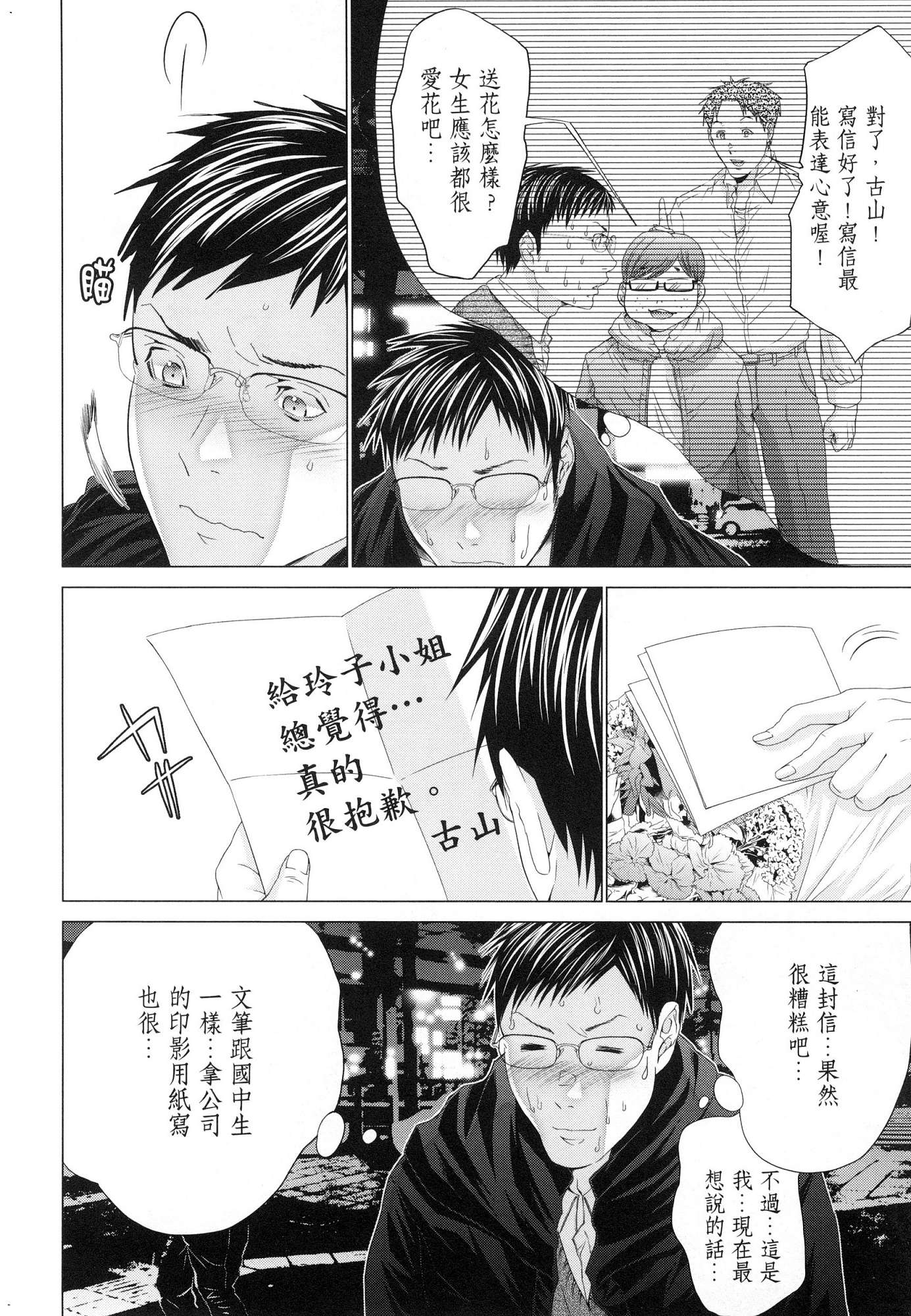 風的工房097