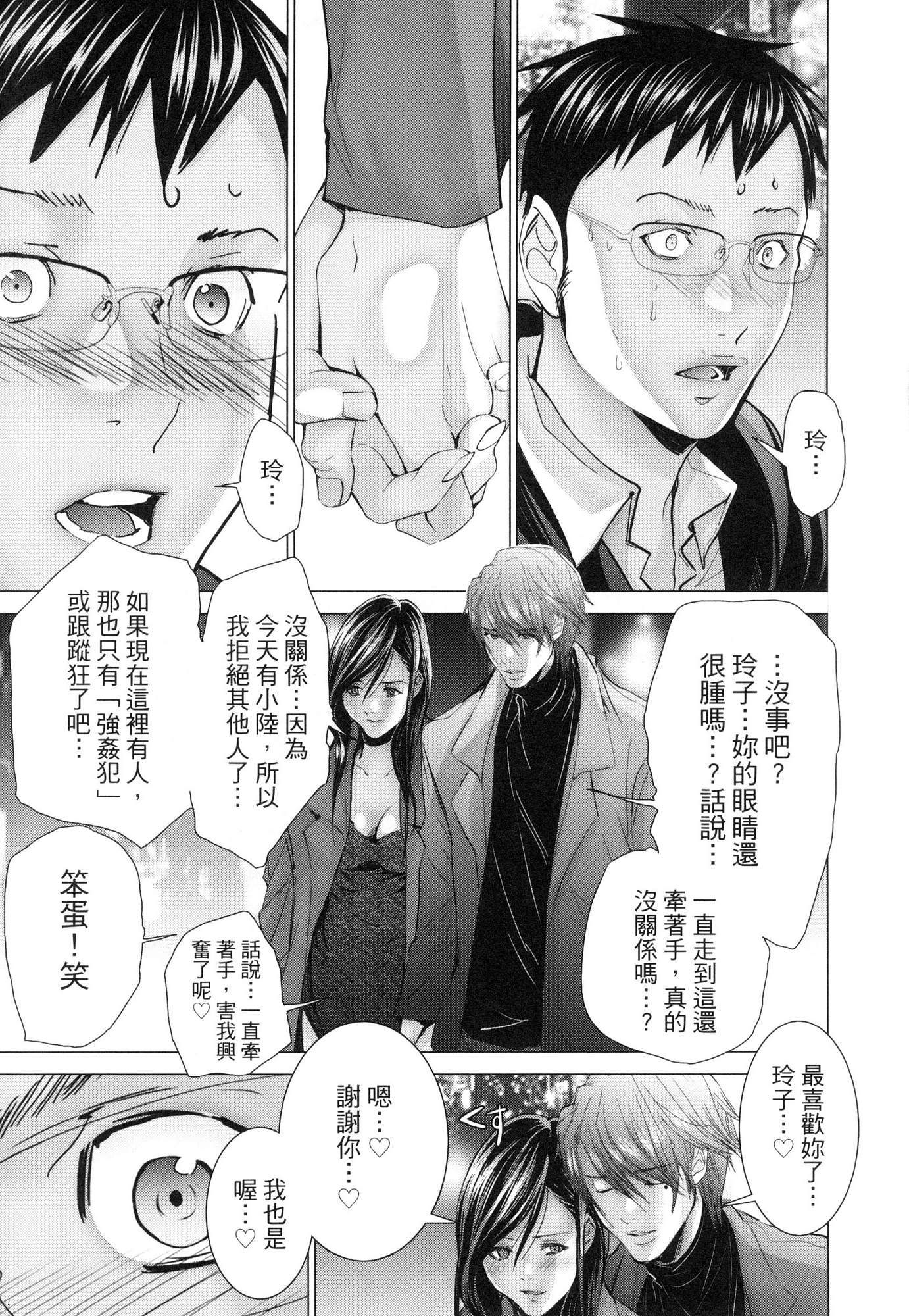 風的工房100