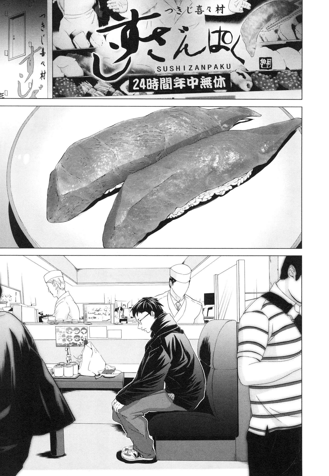 風的工房108