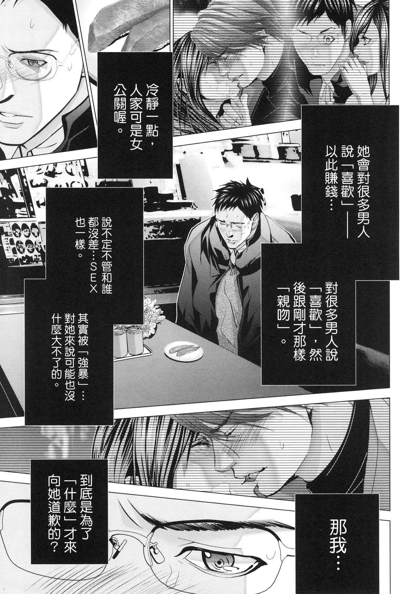 風的工房110