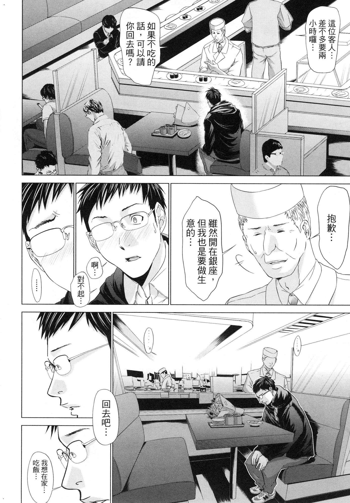 風的工房111