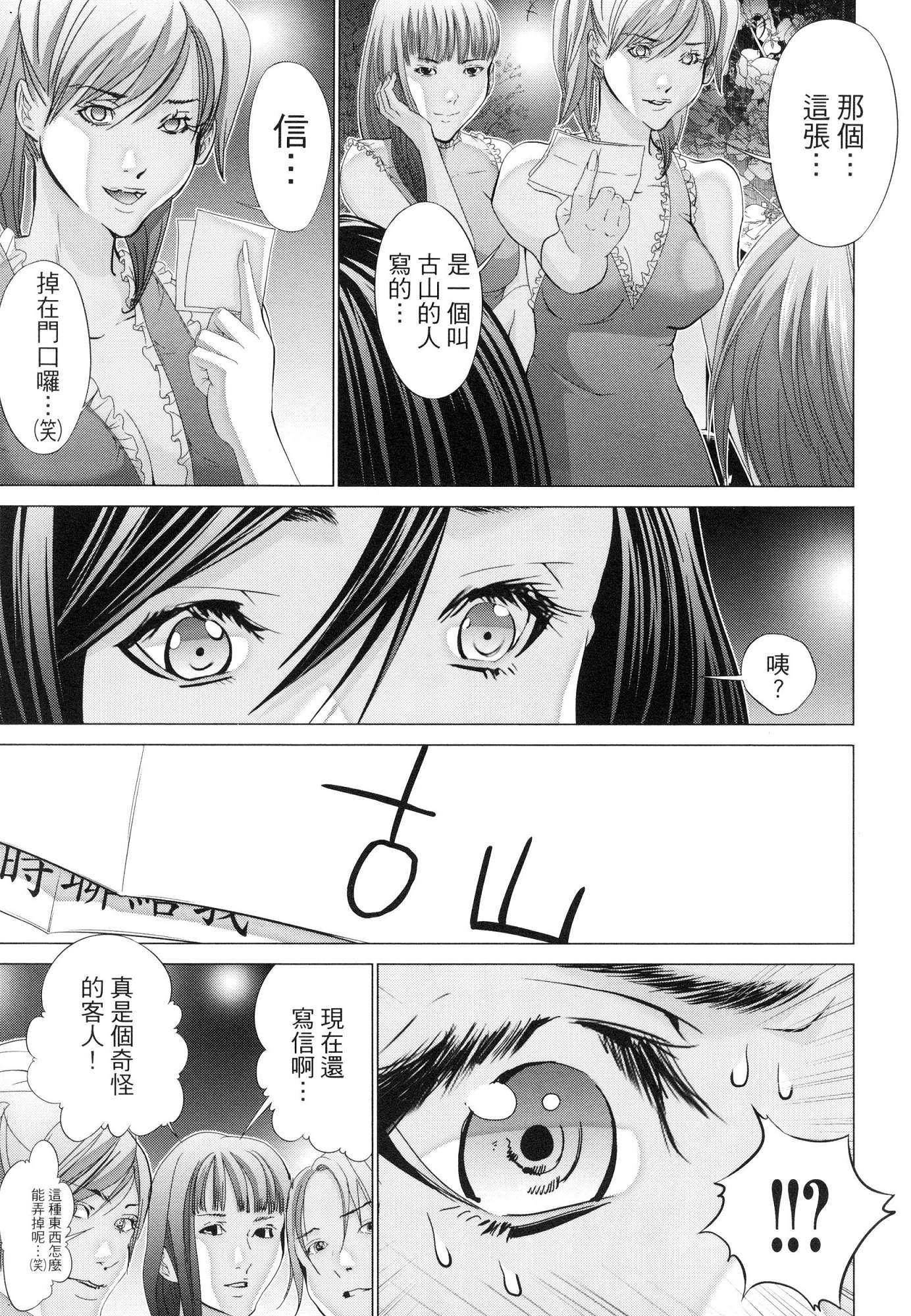 風的工房114