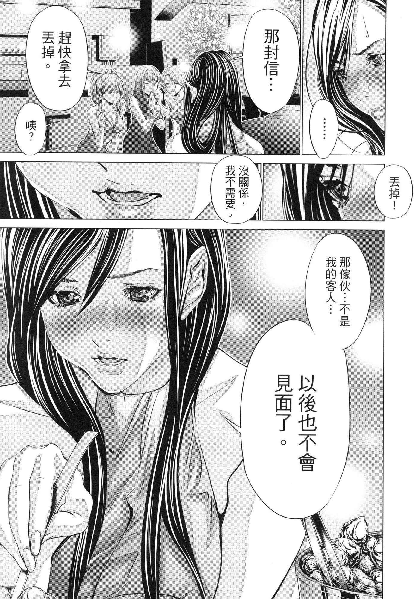 風的工房116