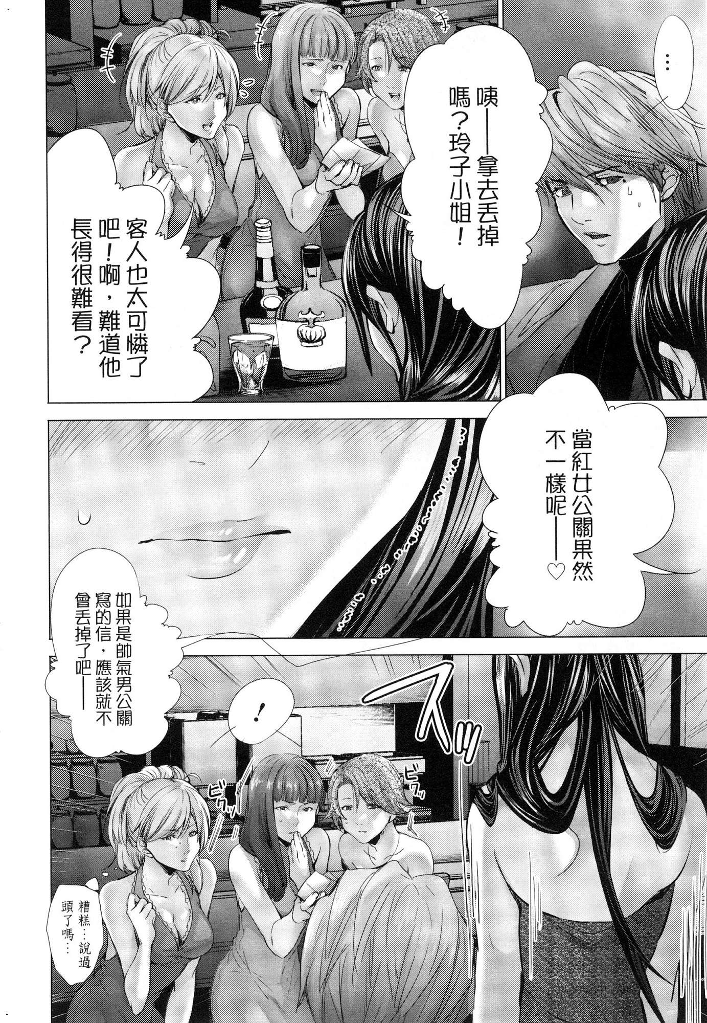 風的工房117