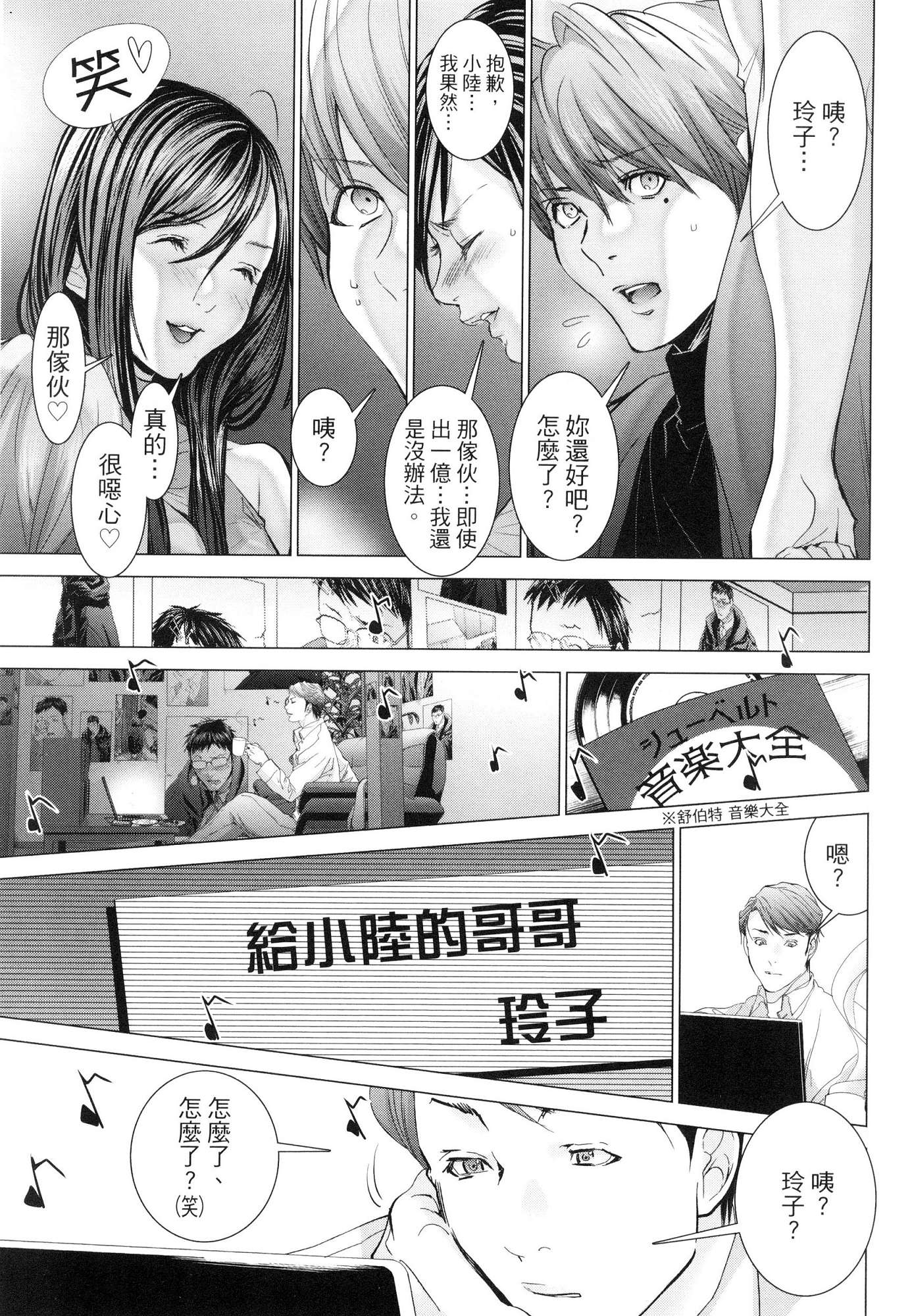 風的工房118