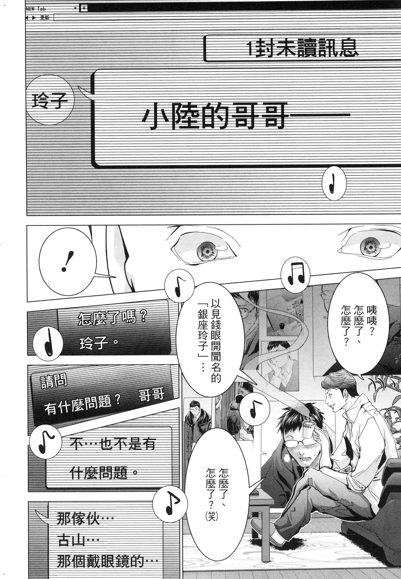 風的工房119