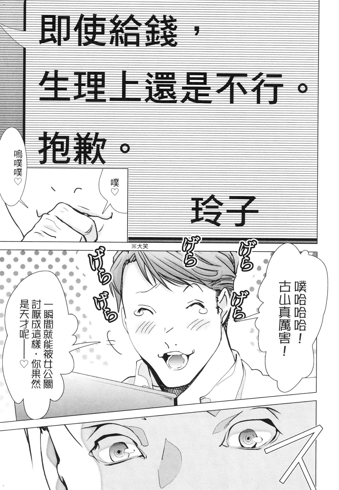 風的工房120