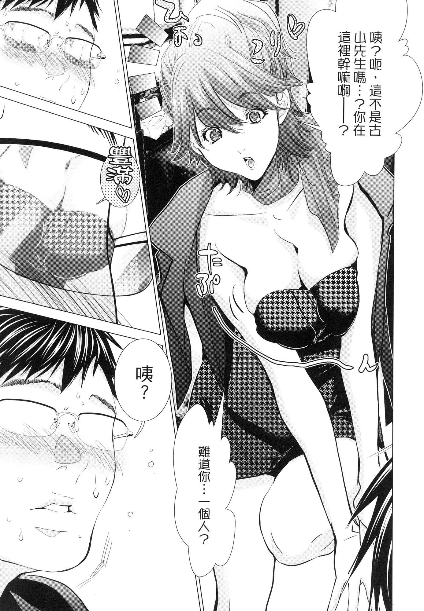 風的工房122