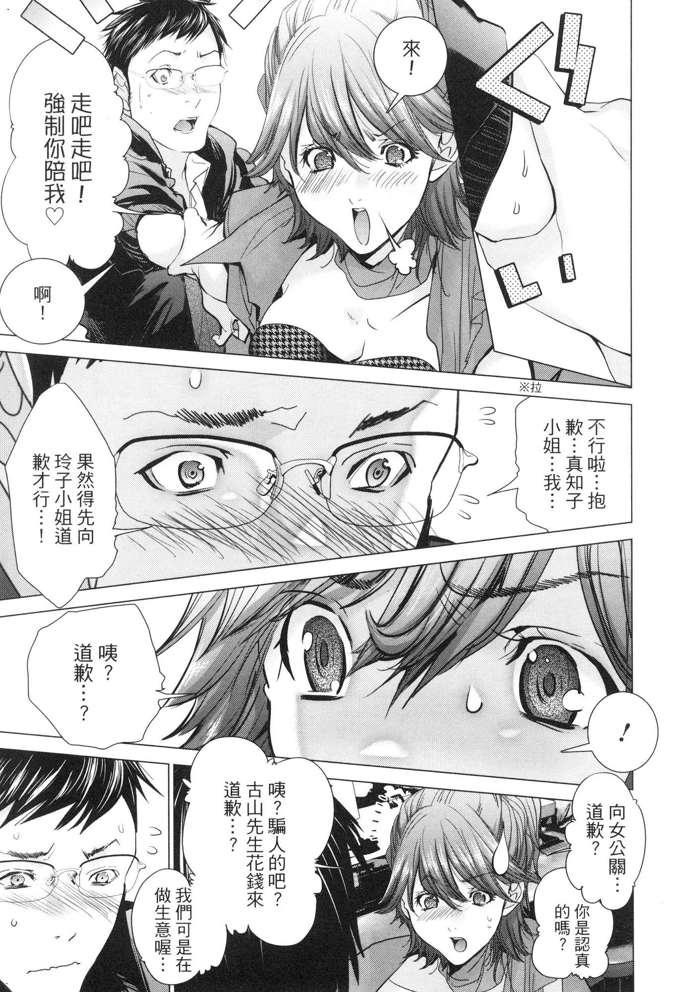 風的工房128