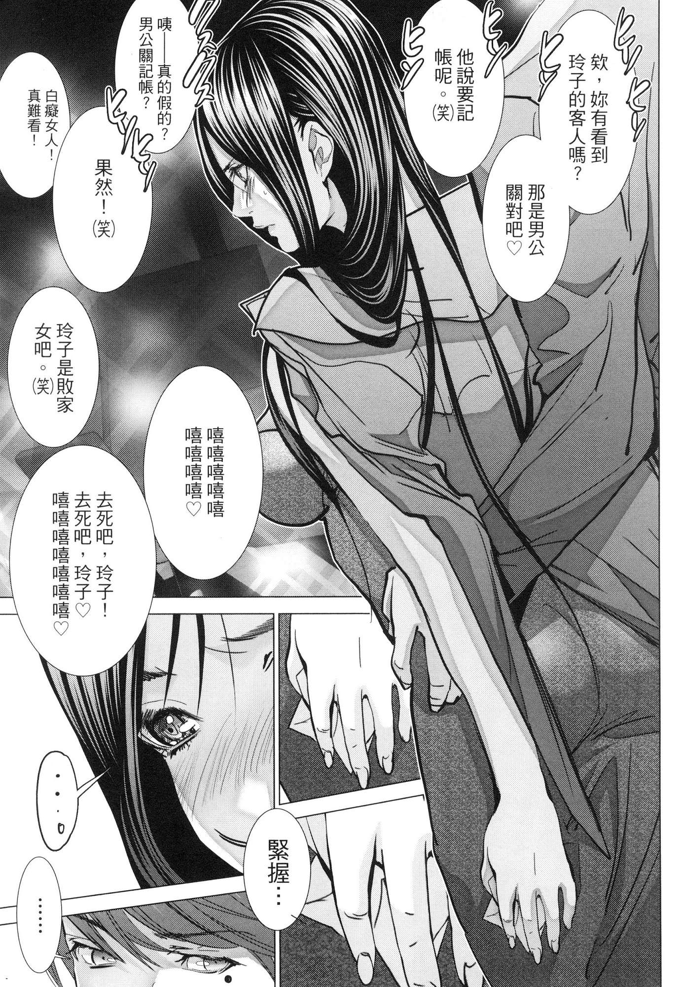 風的工房142