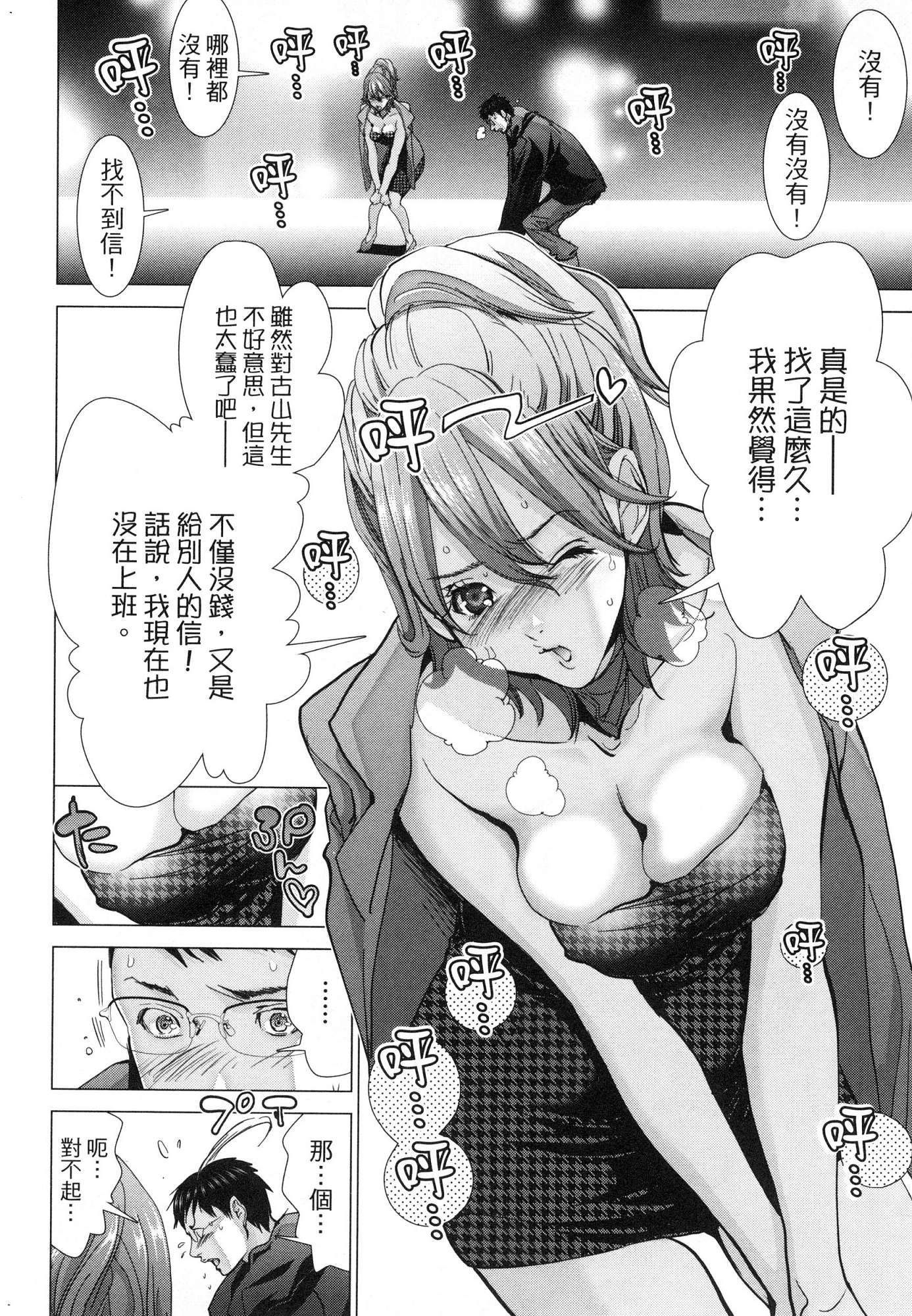 風的工房143