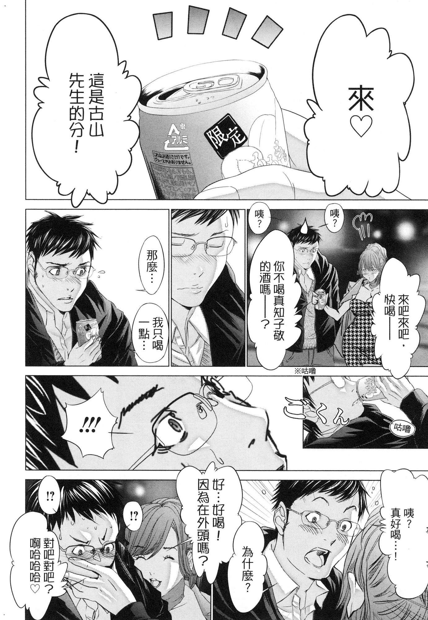風的工房147