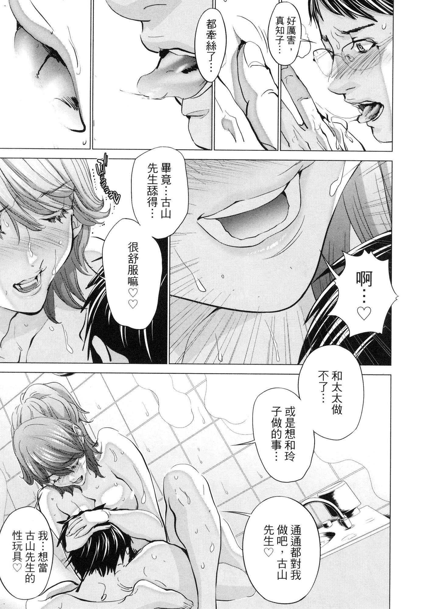 風的工房156
