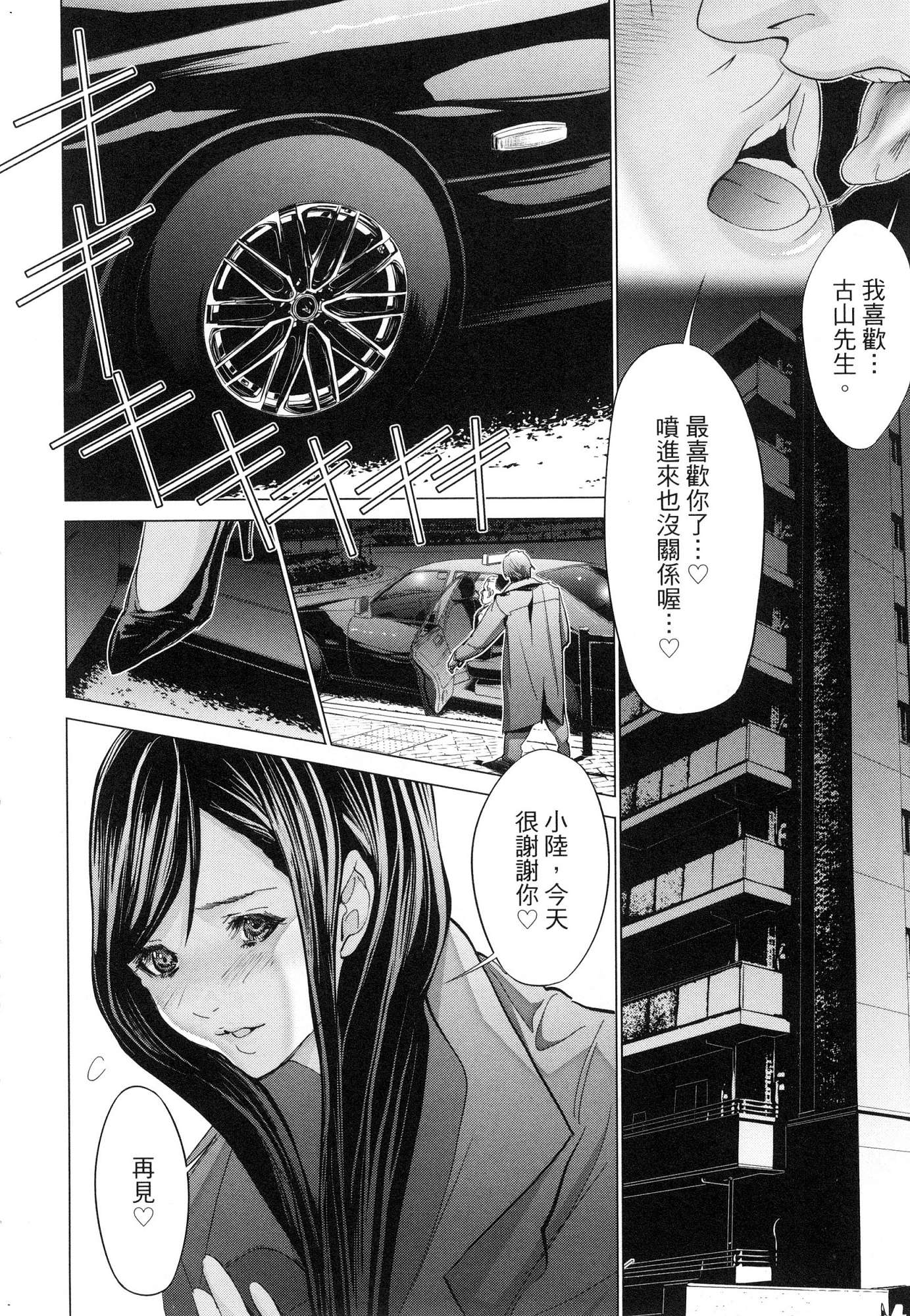 風的工房159