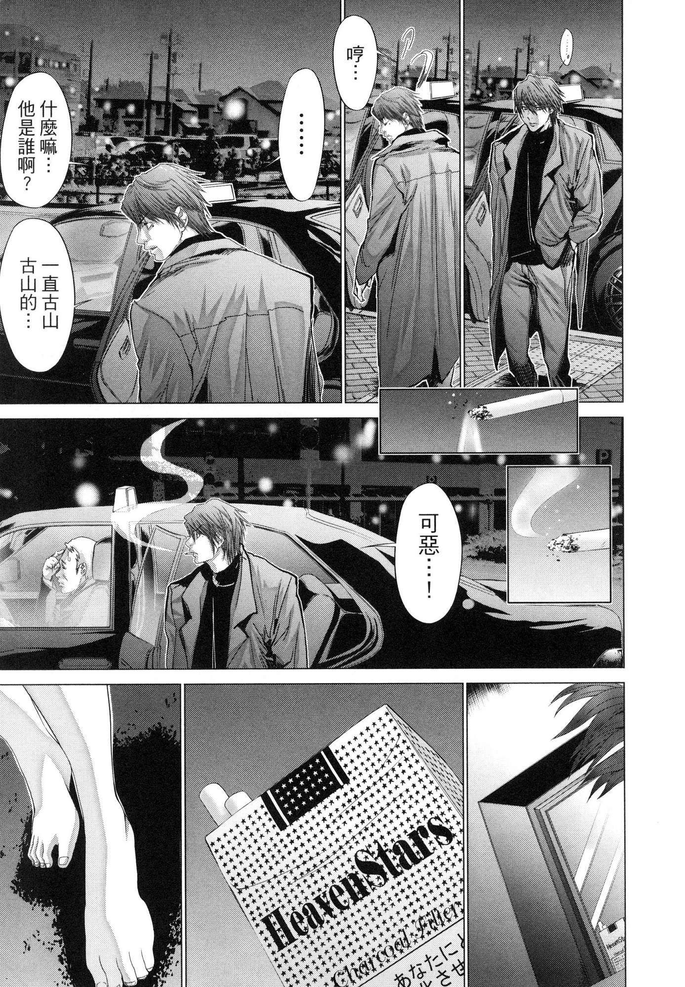風的工房164