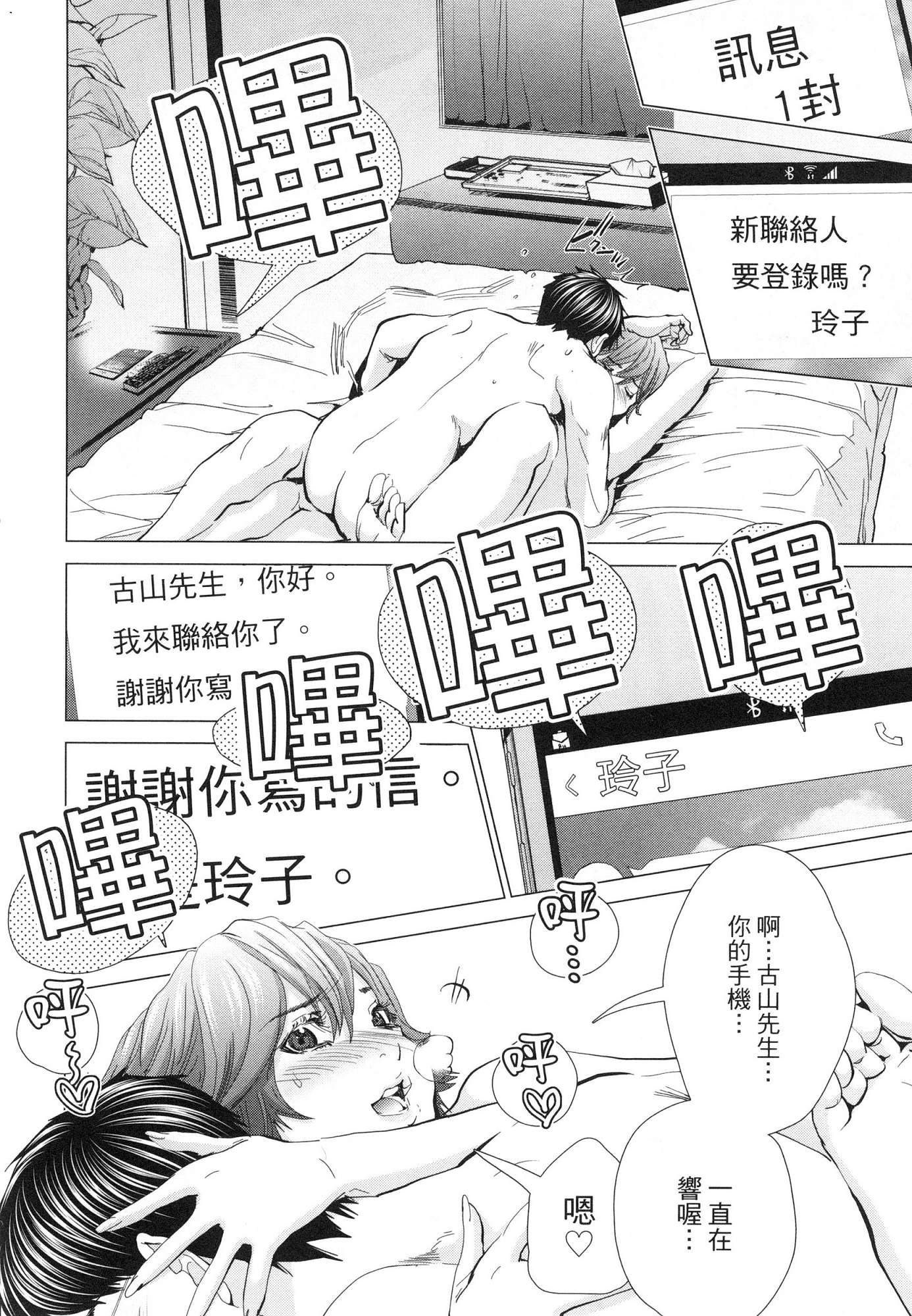 風的工房167