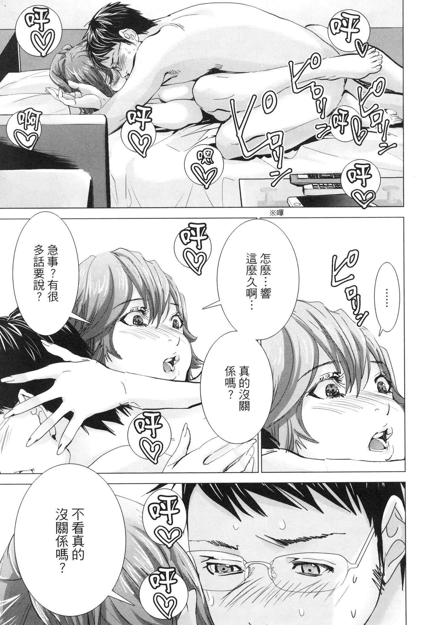 風的工房168