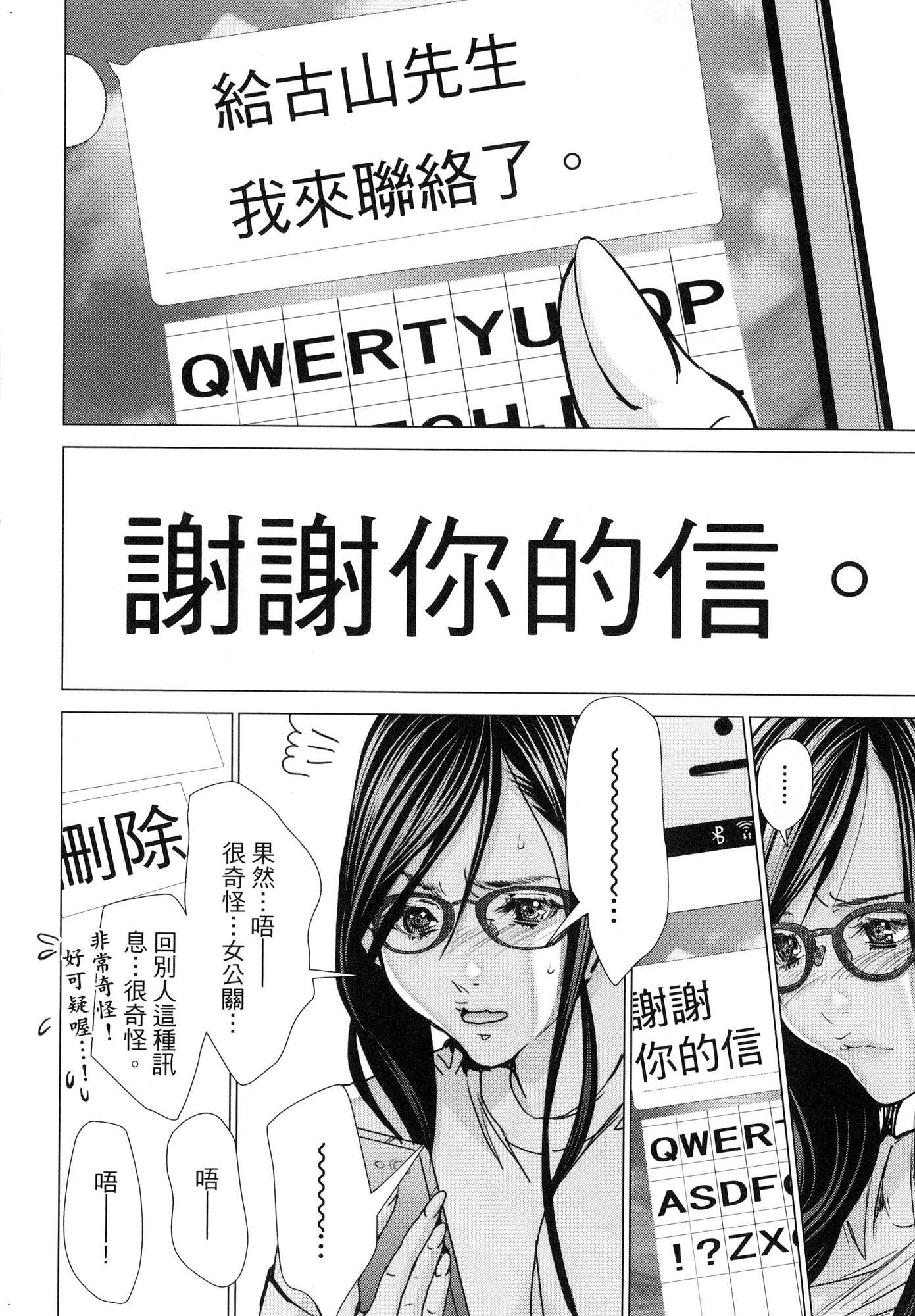 風的工房171