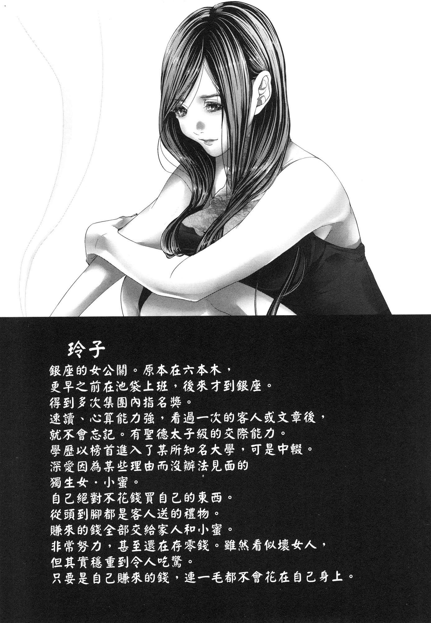 風的工房174