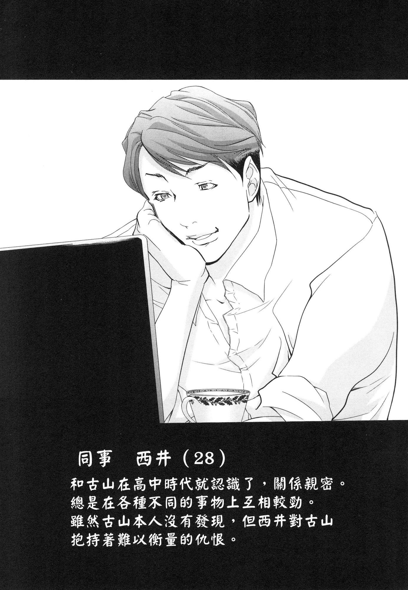 風的工房176