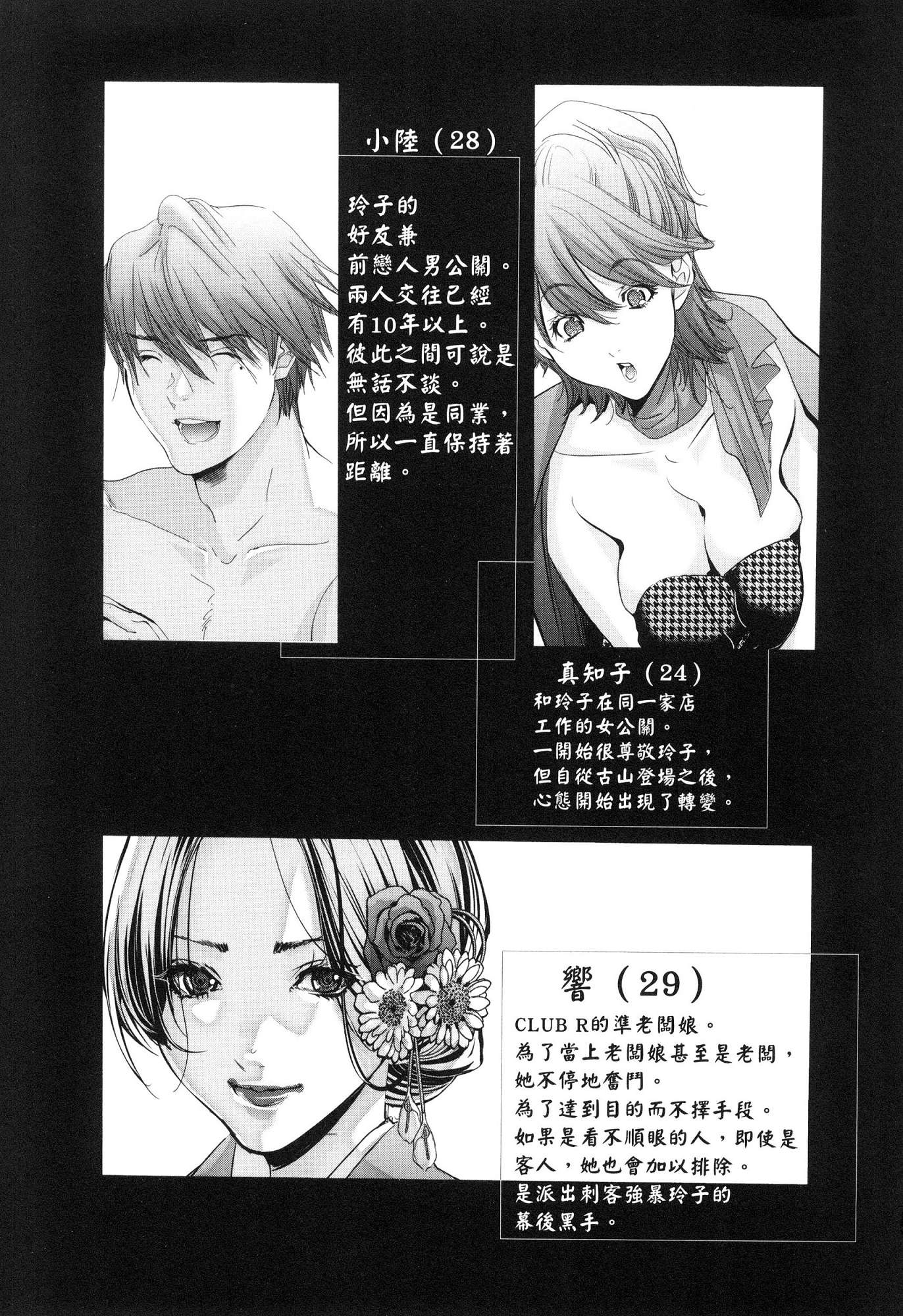 風的工房178