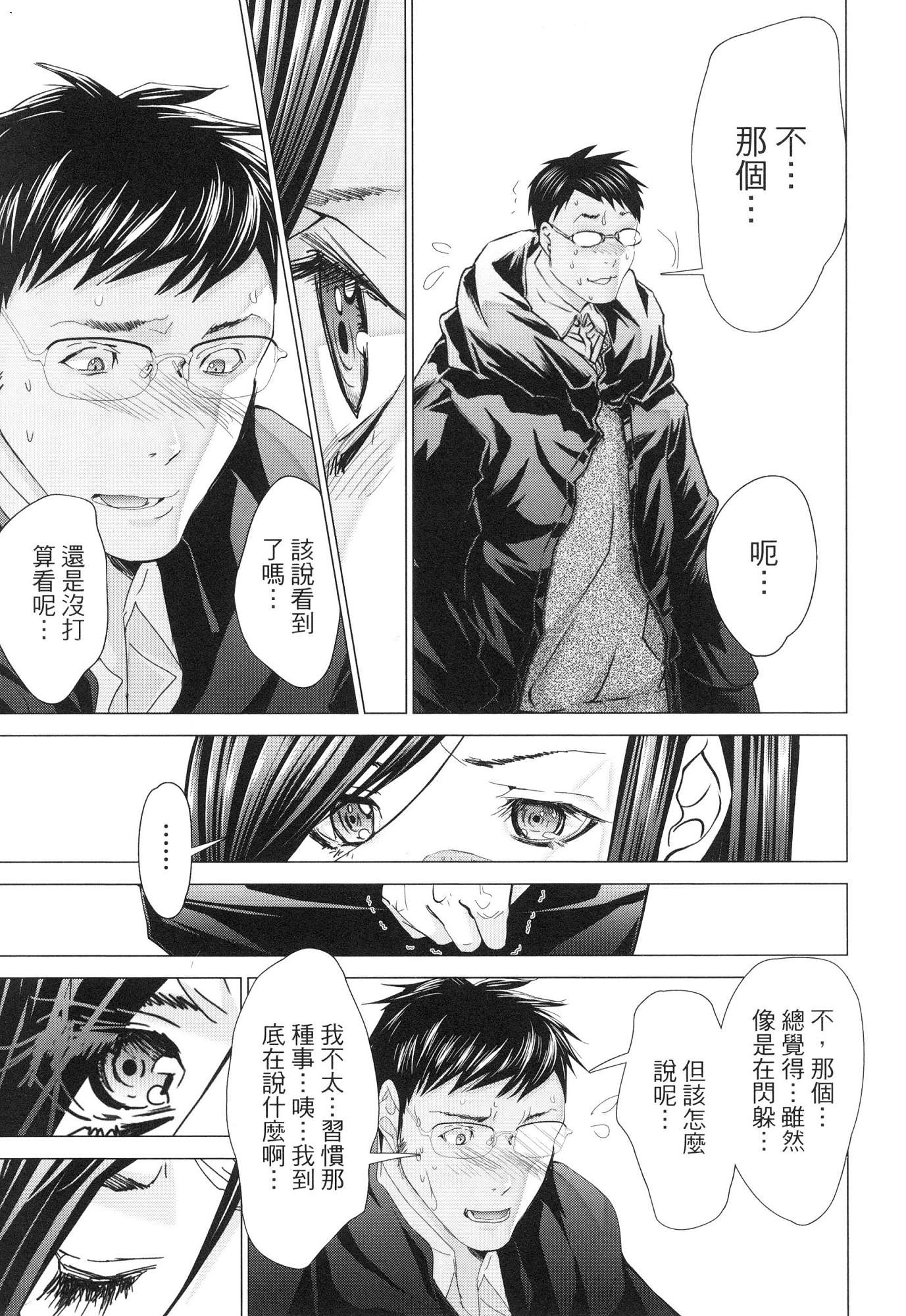 風的工房008