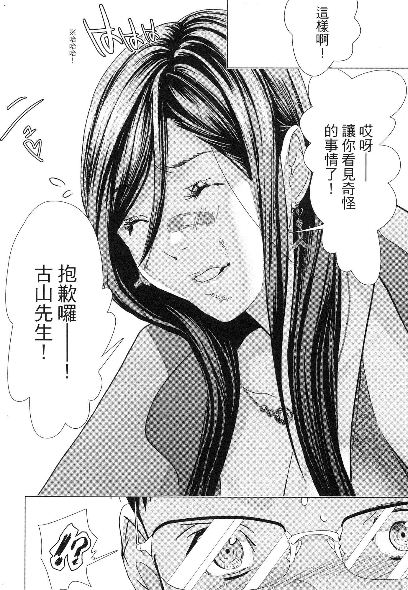 風的工房009