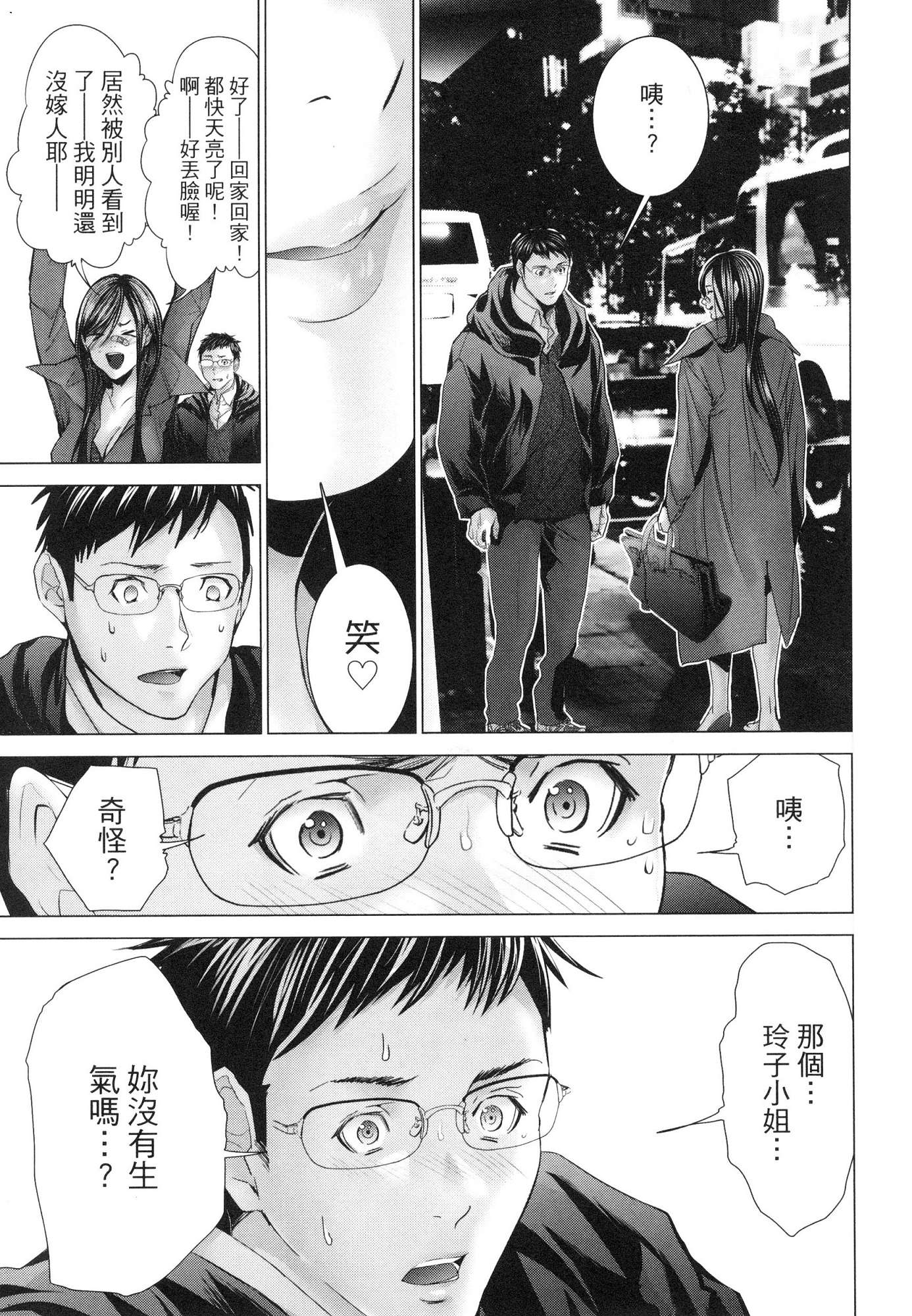 風的工房010