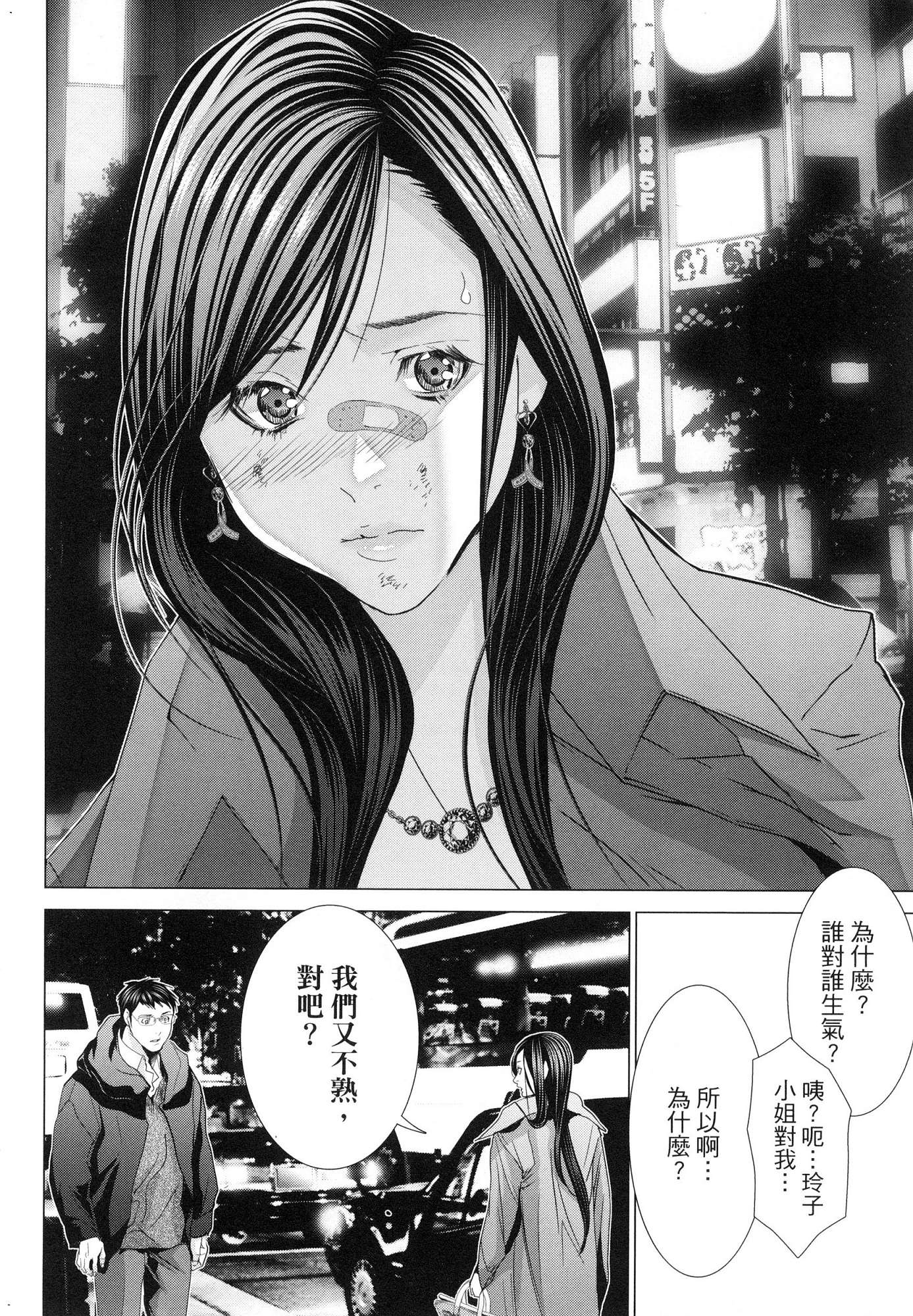 風的工房011