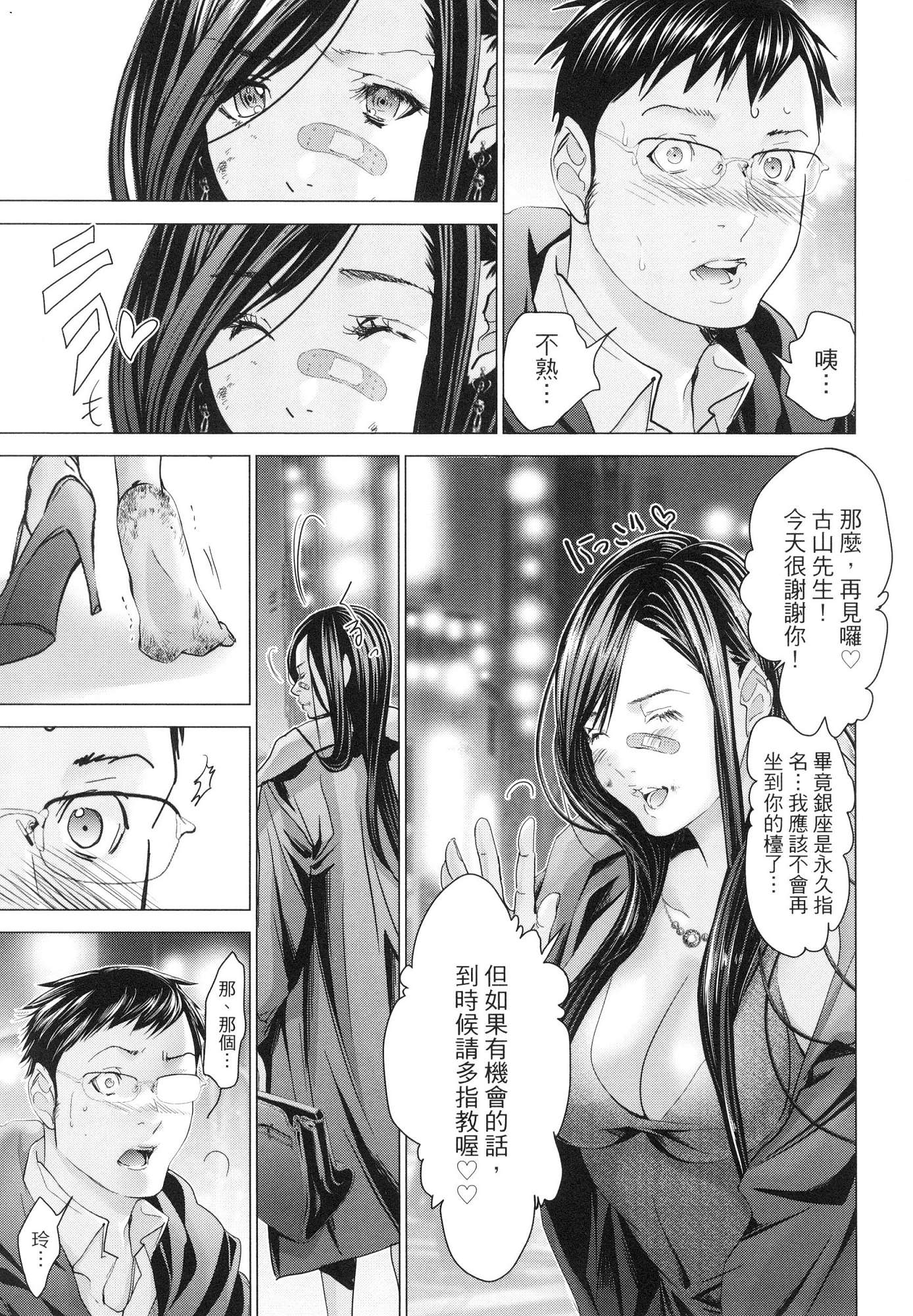 風的工房012