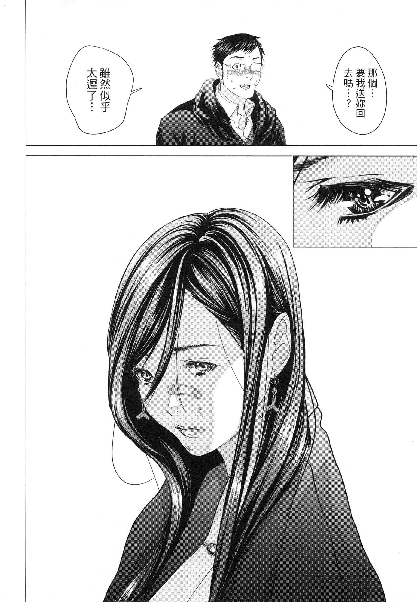 風的工房013