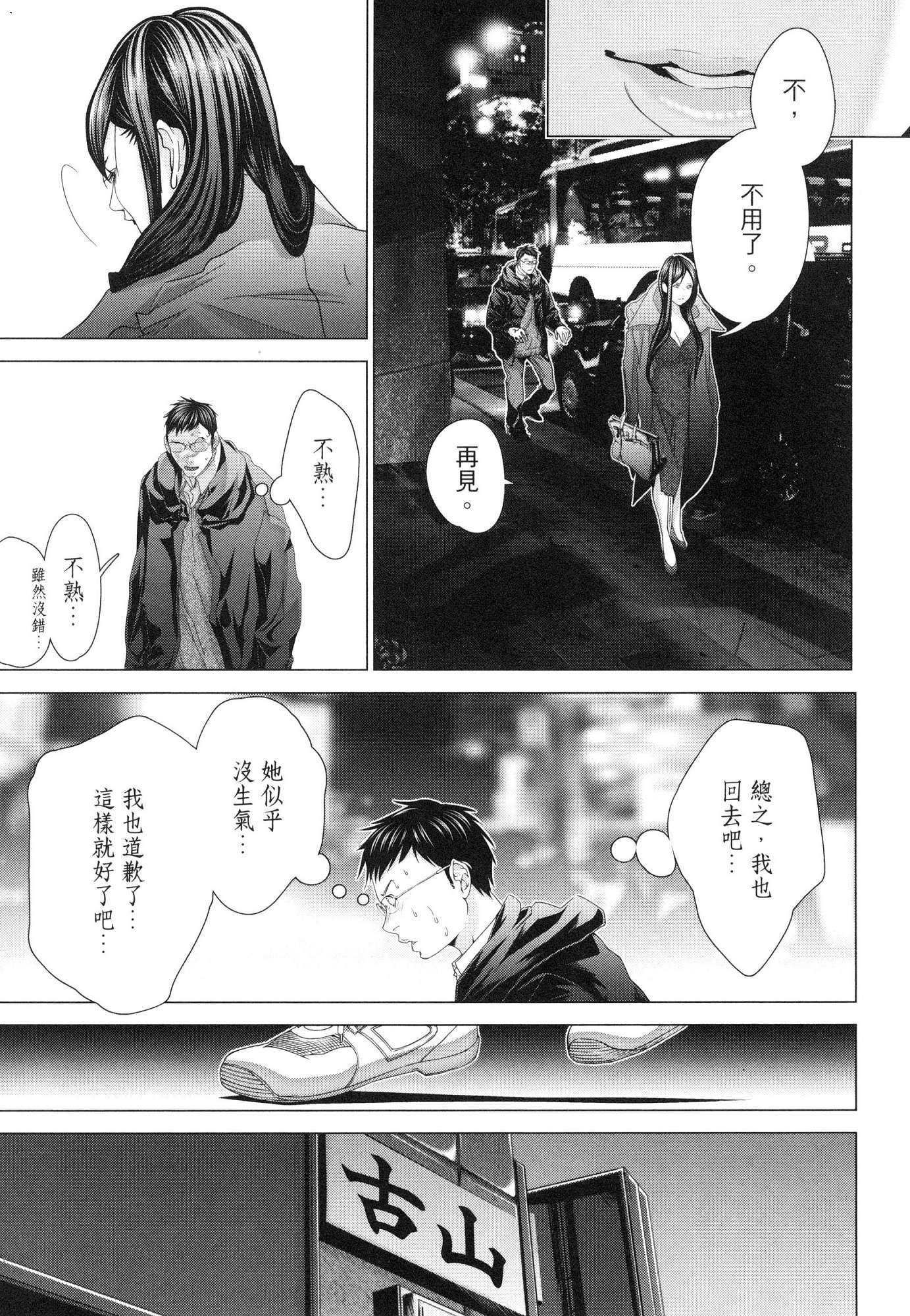 風的工房014