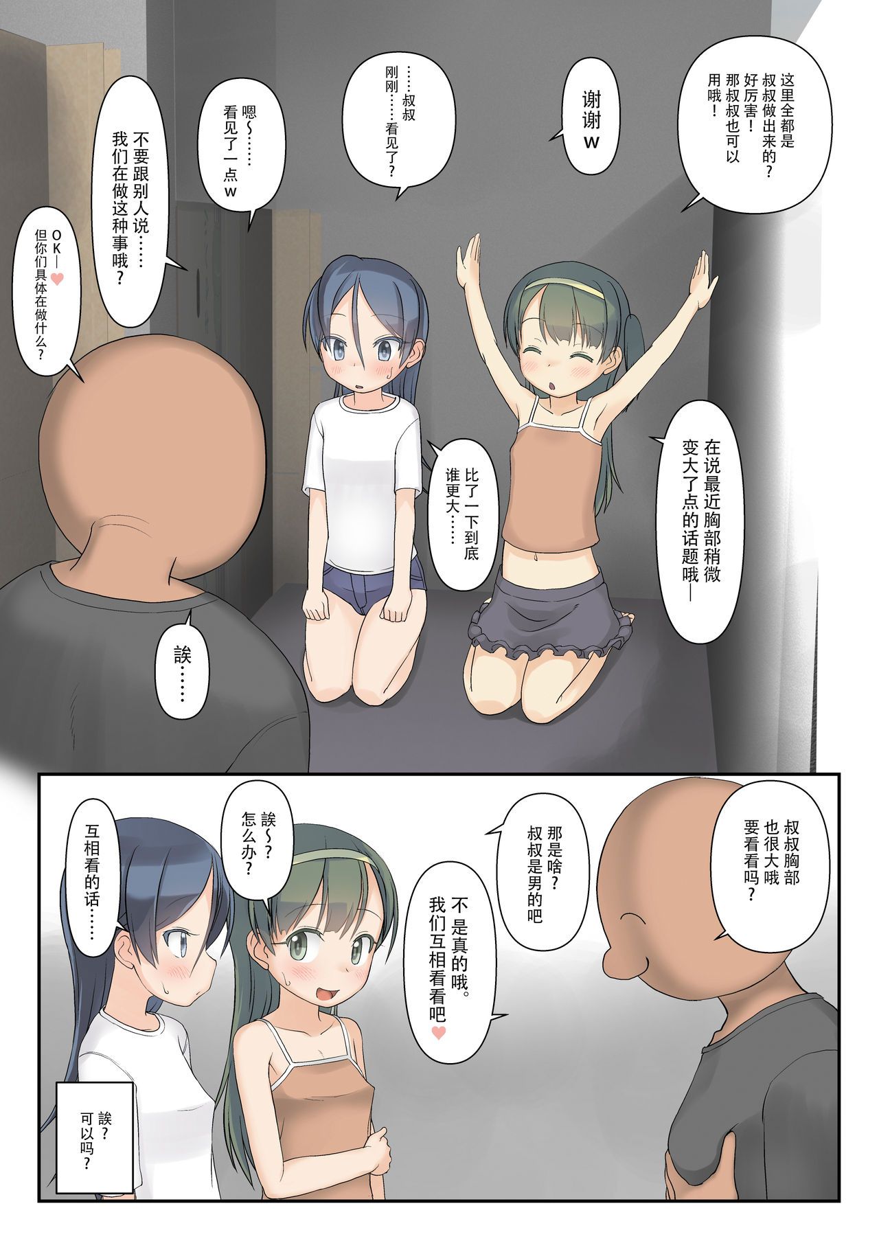03