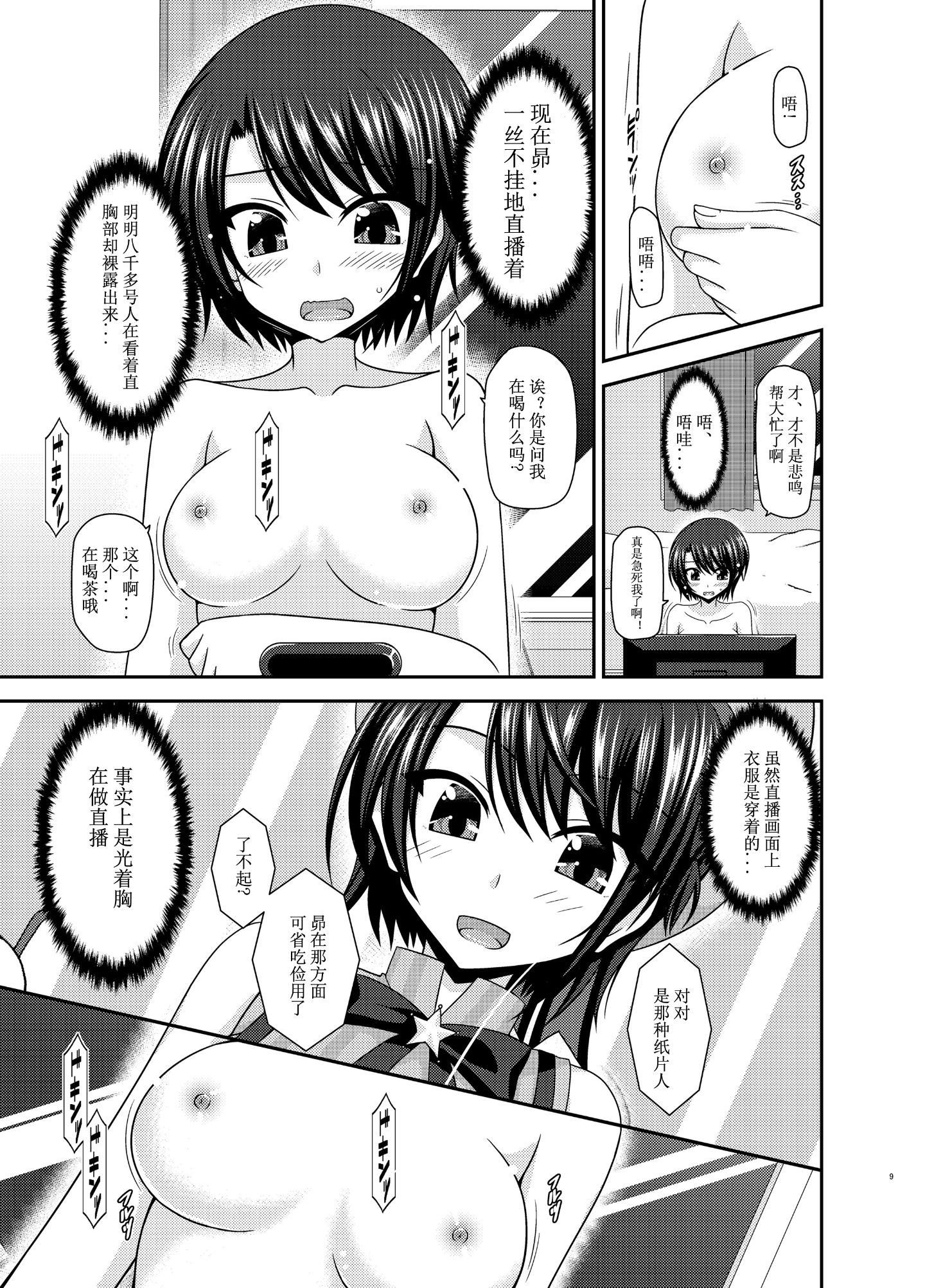 09__009