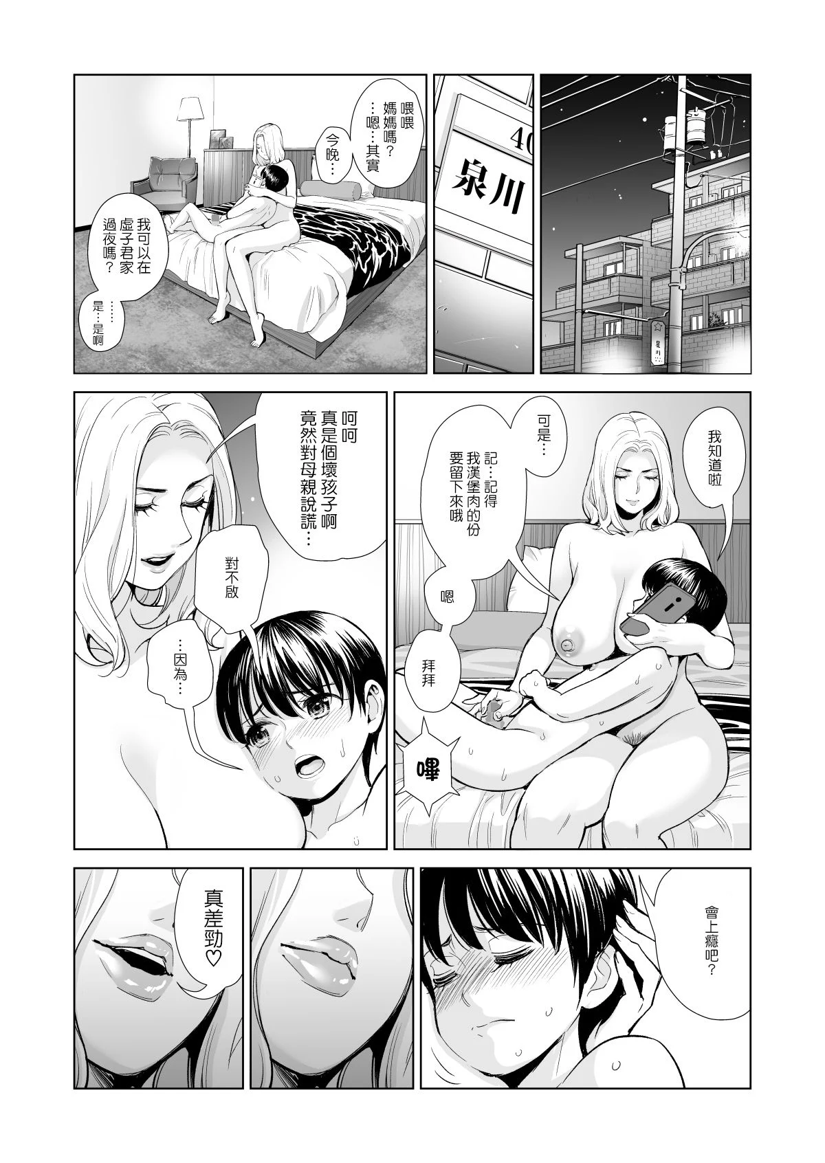 55