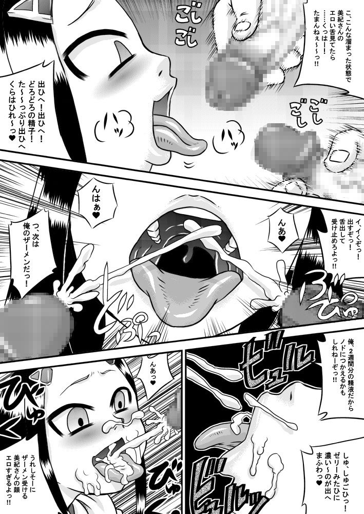 23