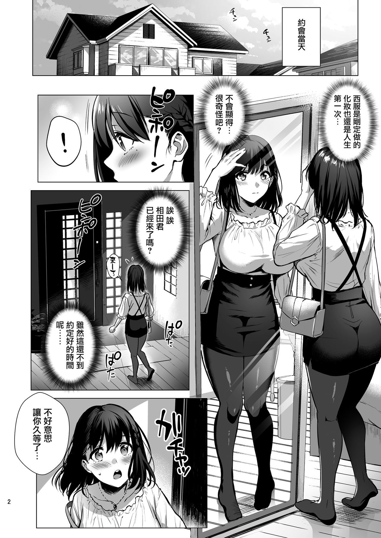 003