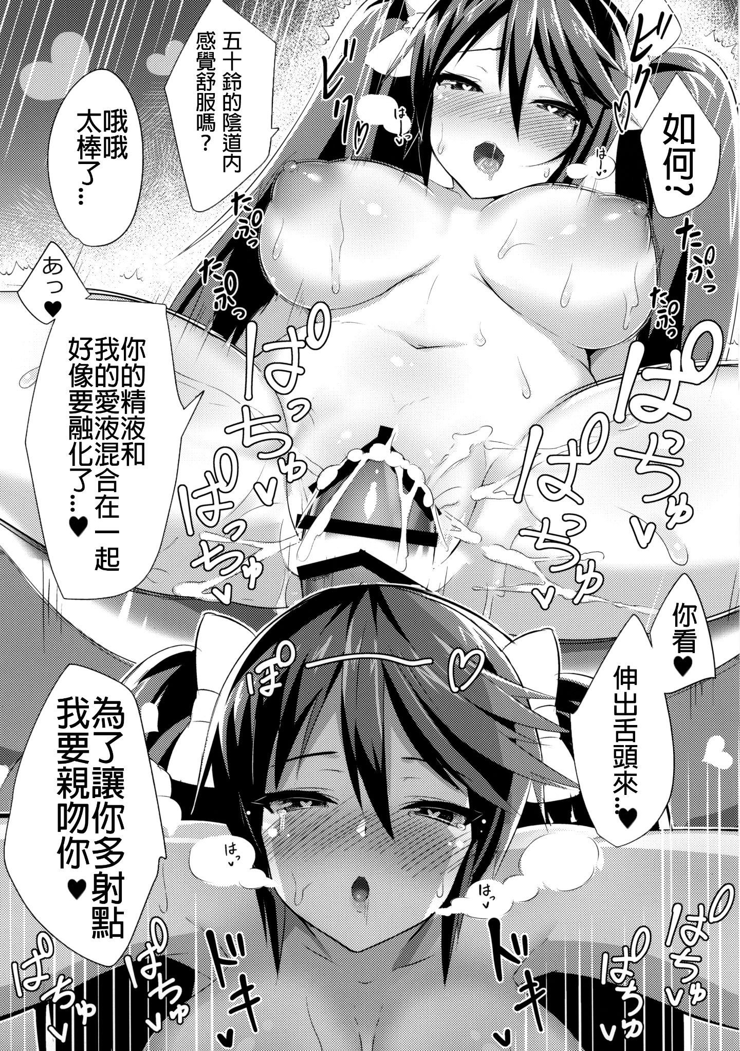 T_C94_Studio_Hitoribocchi_Ayagi_Daifuku_014
