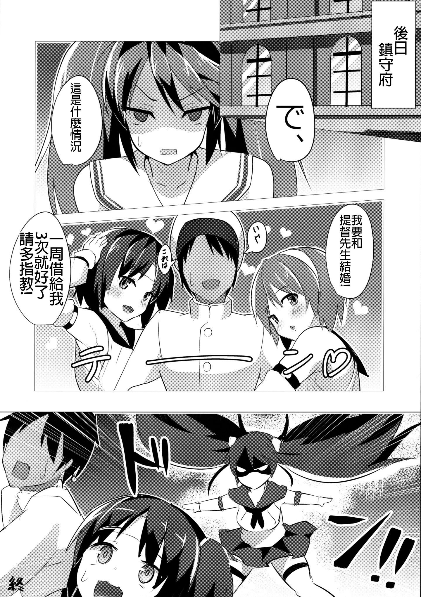 T_C94_Studio_Hitoribocchi_Ayagi_Daifuku_021