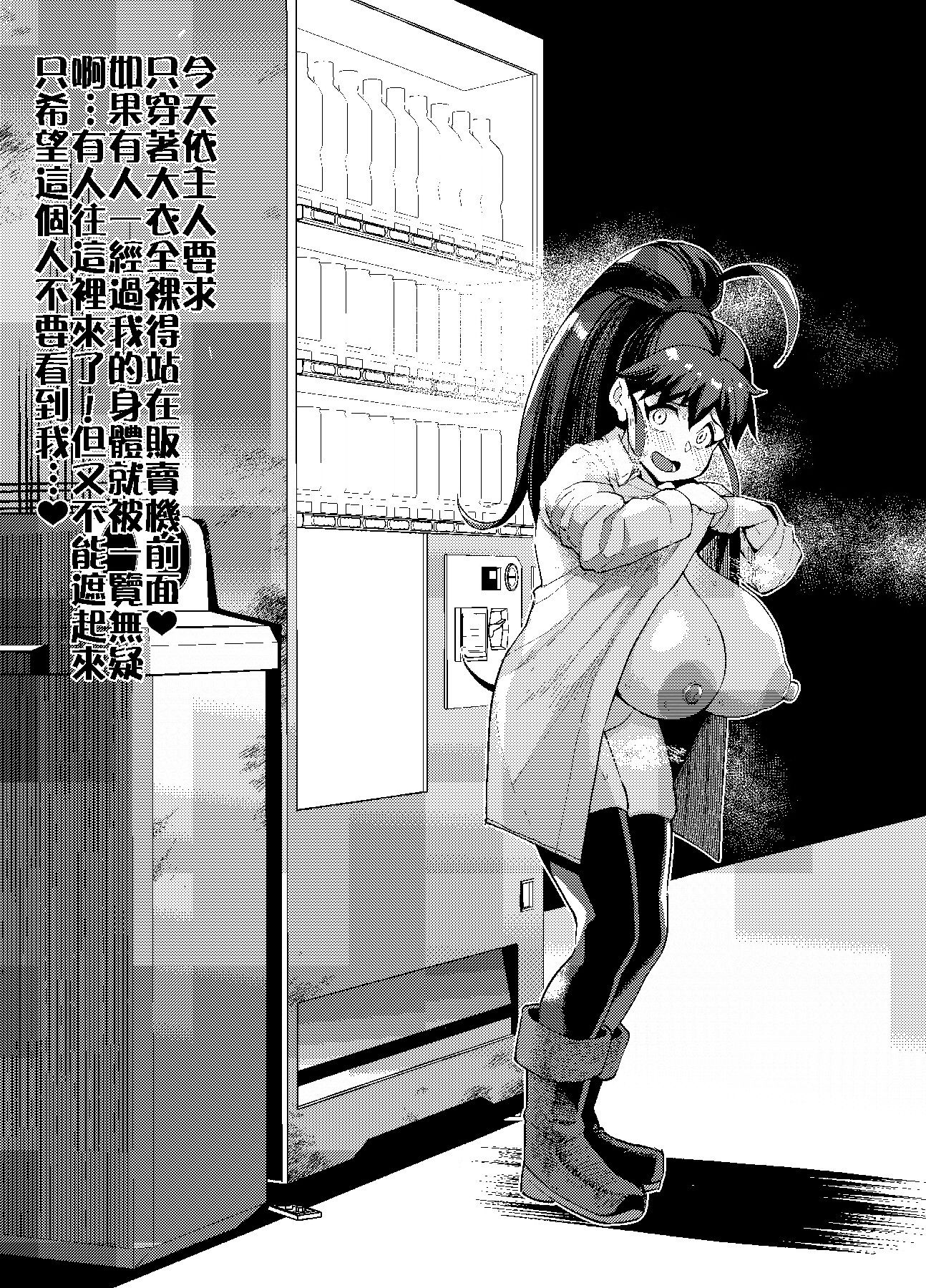 67056450_p011
