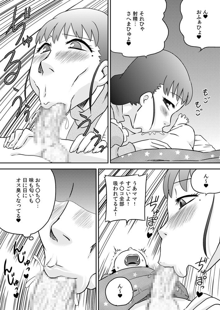 03