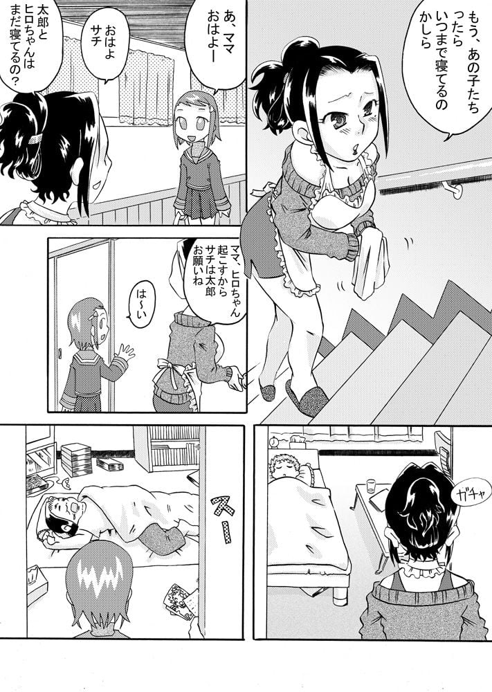 03