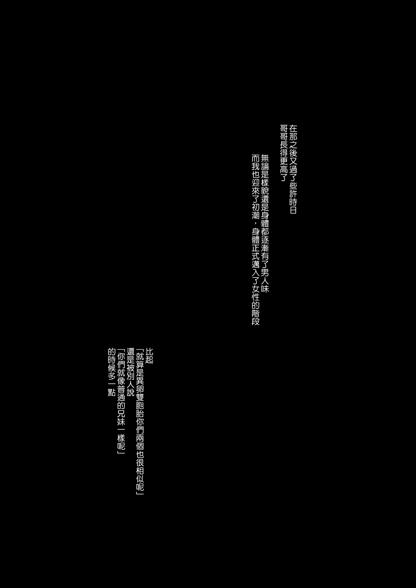moetrace_133_06