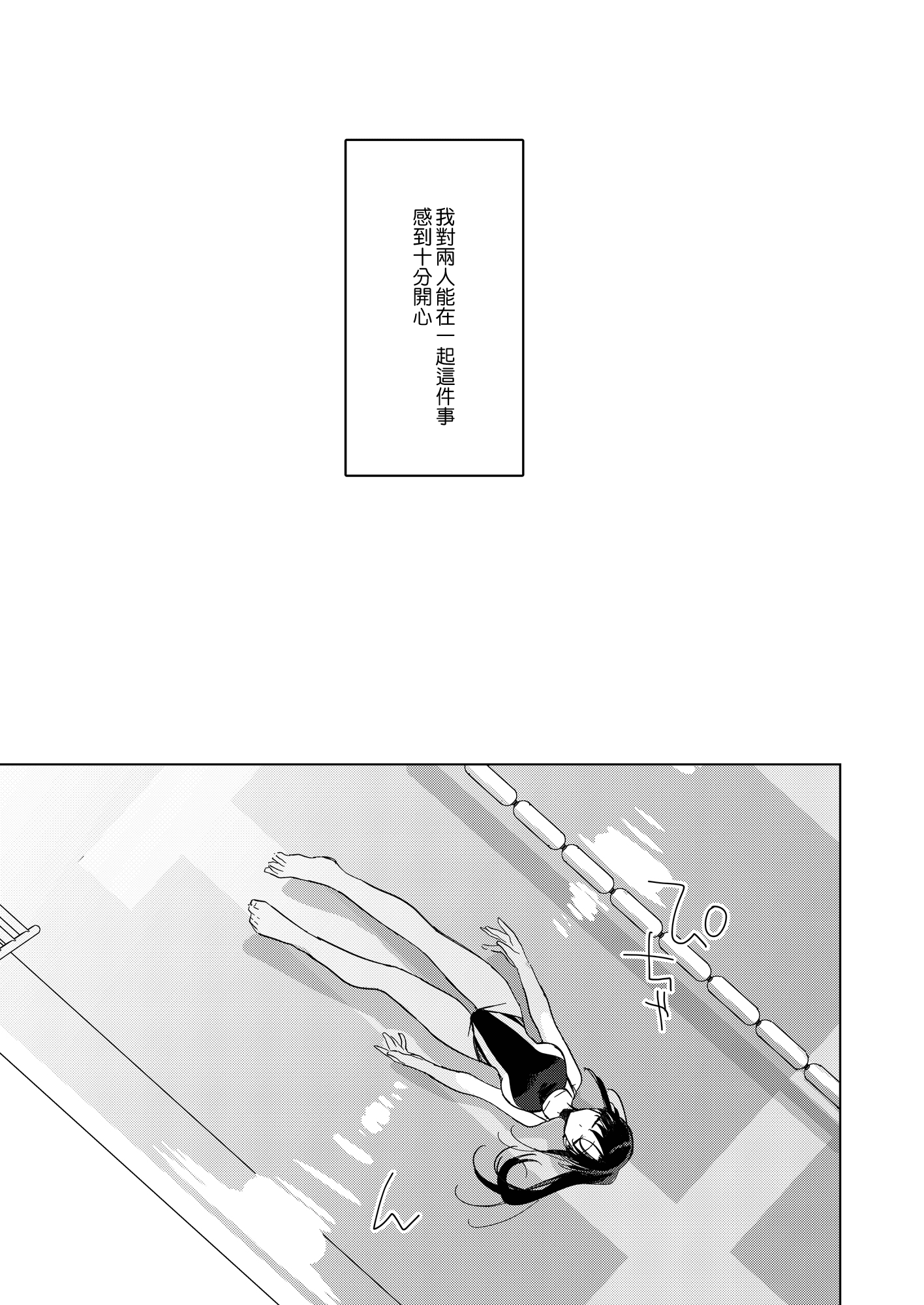 moetrace_133_08