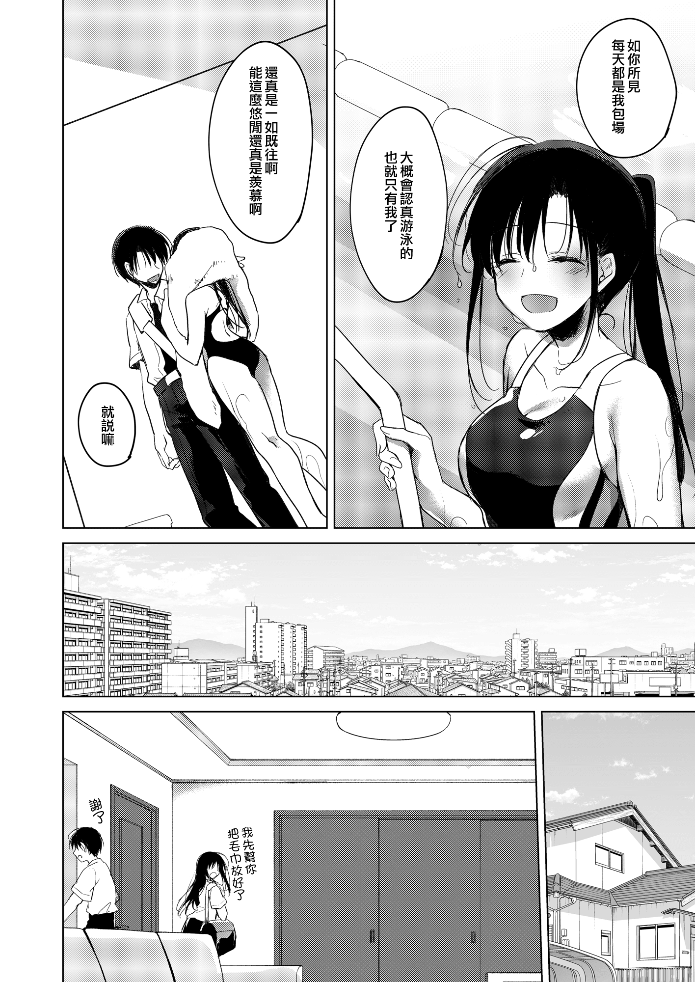 moetrace_133_11